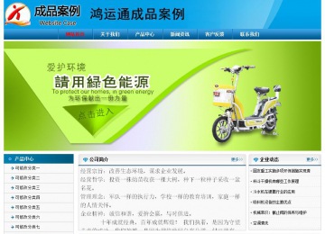 經(jīng)濟(jì)型成品案例No:7825