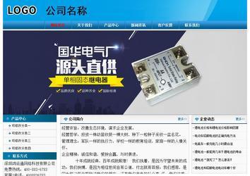 經(jīng)濟型成品案例No:7825