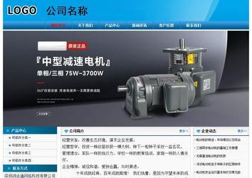 經(jīng)濟(jì)型成品案例No:7825