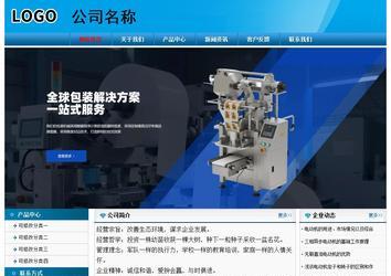 經(jīng)濟型成品案例No:7825