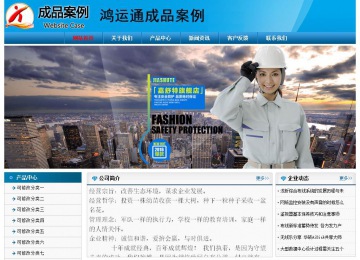 經(jīng)濟(jì)型成品案例No:7825