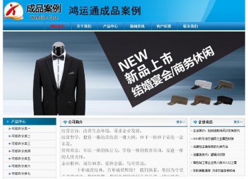 經(jīng)濟(jì)型成品案例No:7825