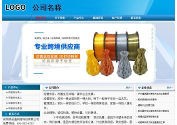 經(jīng)濟型成品案例No:7825