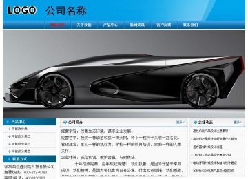 經(jīng)濟型成品案例No:7825