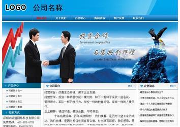 經(jīng)濟型成品案例No:7825