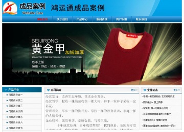 經(jīng)濟型成品案例No:7825