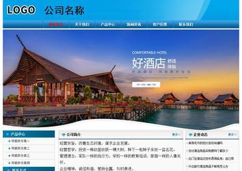 經(jīng)濟(jì)型成品案例No:7825