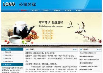 經(jīng)濟型成品案例No:7825