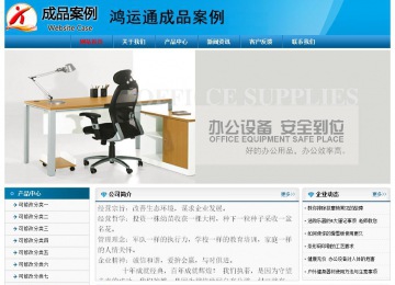 經(jīng)濟型成品案例No:7825