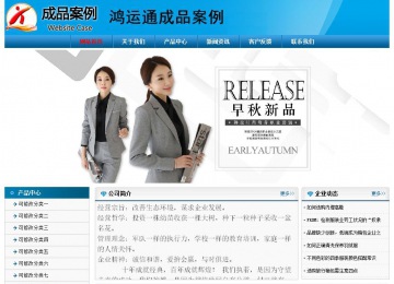 經(jīng)濟(jì)型成品案例No:7825