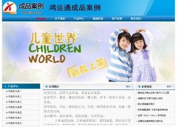 經(jīng)濟(jì)型成品案例No:7825