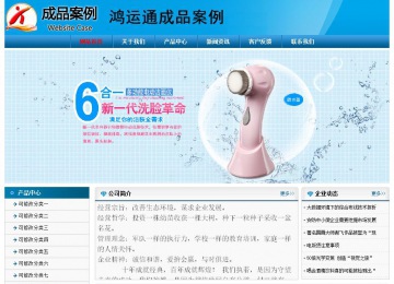 經(jīng)濟(jì)型成品案例No:7825