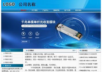 經(jīng)濟(jì)型成品案例No:7825