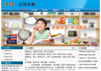 經(jīng)濟(jì)型成品案例No:7825