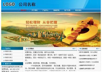 經(jīng)濟型成品案例No:7825