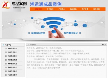 經(jīng)濟型成品案例No:7853