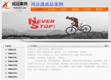 經(jīng)濟型成品案例No:7853