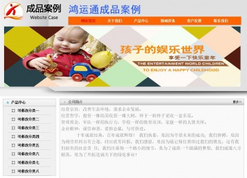 經(jīng)濟(jì)型成品案例No:7853