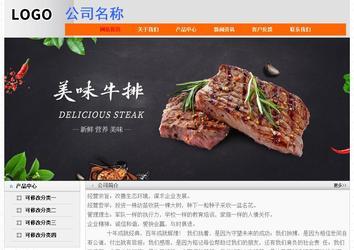 經(jīng)濟(jì)型成品案例No:7853