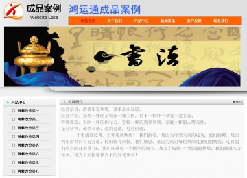 經(jīng)濟型成品案例No:7853