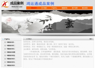 經(jīng)濟(jì)型成品案例No:7853