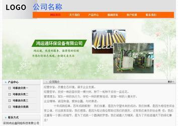 經(jīng)濟型成品案例No:7853