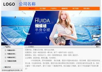 經(jīng)濟(jì)型成品案例No:7853