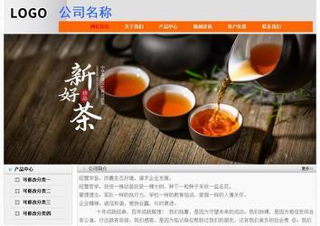 經(jīng)濟(jì)型成品案例No:7853