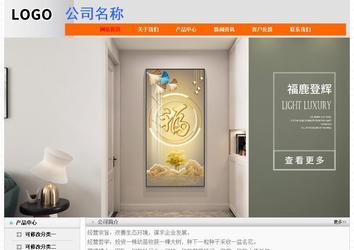 經(jīng)濟(jì)型成品案例No:7853