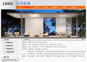 經(jīng)濟(jì)型成品案例No:7853