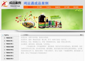 經濟型成品案例No:7853