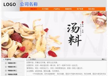 經(jīng)濟(jì)型成品案例No:7853