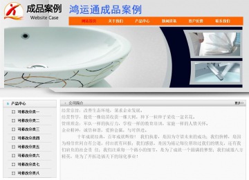 經(jīng)濟(jì)型成品案例No:7853