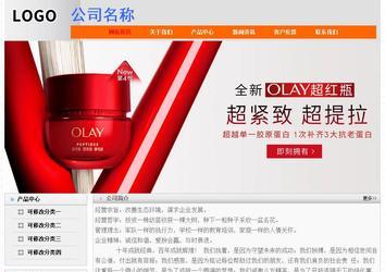 經(jīng)濟(jì)型成品案例No:7853