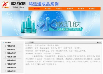 經(jīng)濟型成品案例No:7853