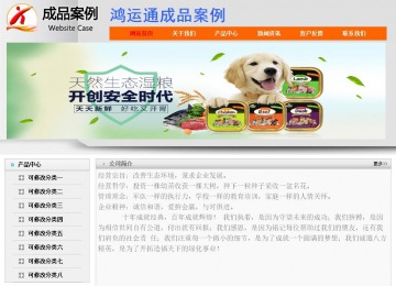 經(jīng)濟(jì)型成品案例No:7853