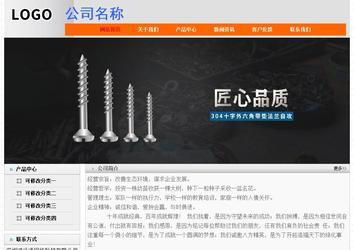 經(jīng)濟(jì)型成品案例No:7853