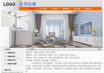 經(jīng)濟(jì)型成品案例No:7853