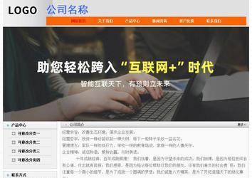 經(jīng)濟(jì)型成品案例No:7853