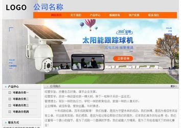 經(jīng)濟型成品案例No:7853