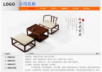 經(jīng)濟(jì)型成品案例No:7853