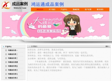 經(jīng)濟(jì)型成品案例No:7853