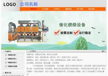 經(jīng)濟型成品案例No:7853