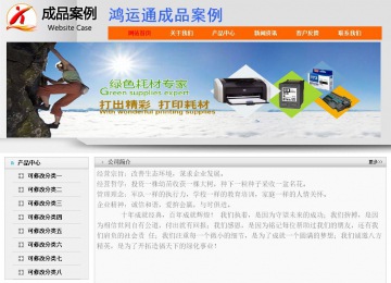 經(jīng)濟型成品案例No:7853