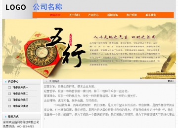 經(jīng)濟型成品案例No:7853