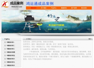 經(jīng)濟(jì)型成品案例No:7853