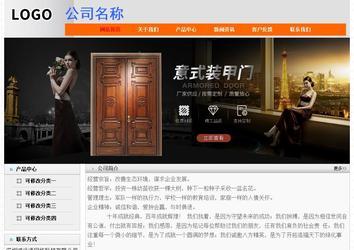 經(jīng)濟型成品案例No:7853