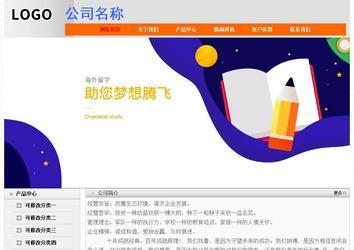 經(jīng)濟(jì)型成品案例No:7853