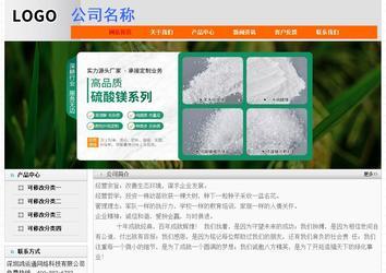 經(jīng)濟型成品案例No:7853