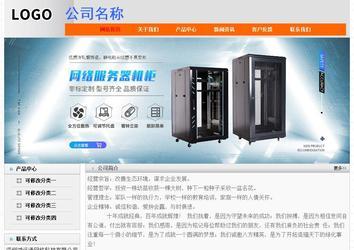 經(jīng)濟(jì)型成品案例No:7853